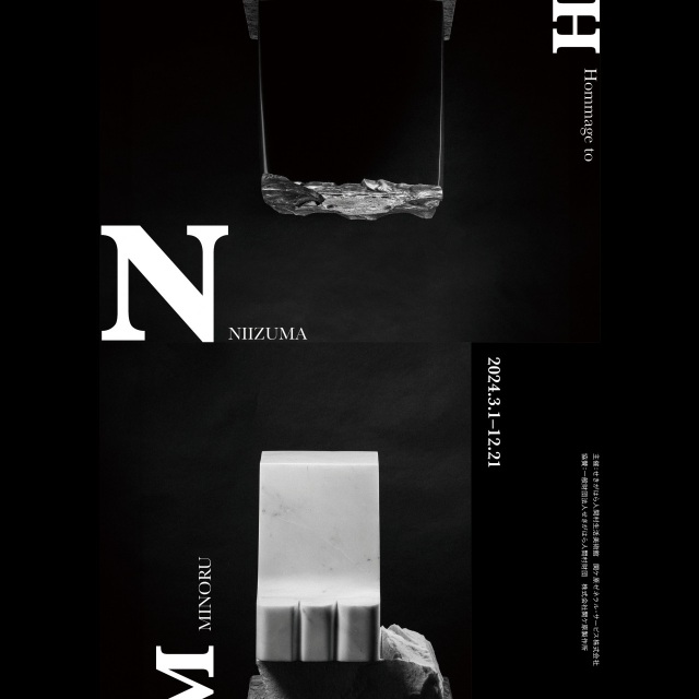 ［会期終了］ Homage to MINORU NIIZUMA　2024.3.1-12.21